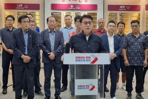 권병규 오산시체육회장 기자회견[연합뉴스. 재판매 및 DB 금지]