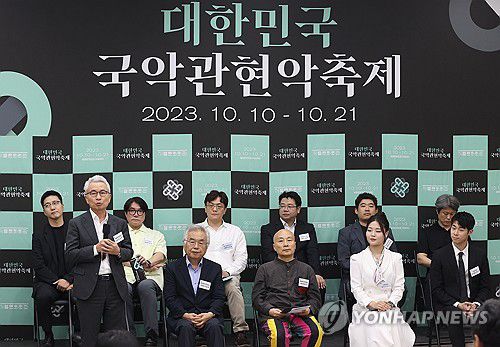 대한민국 국악관현악축제 제작발표회(서울=연합뉴스) 강민지 기자 = 13일 오후 서울 종로구 세종문화회관에서 열린 '대한민국 국악관현악축제' 제작발표회에서 안호상 세종문화회관 사장이 인사말을 하고 있다. 2023.9.13 mjkang@yna.co.kr