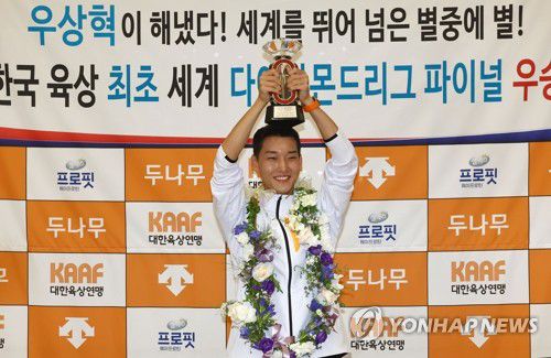 트로피 들어 올리는 우상혁(영종도=연합뉴스) 서대연 기자 = 2023 세계육상연맹 다이아몬드리그 파이널 남자 높이뛰기 경기에서 2ｍ35를 넘어 우승을 차지한 우상혁이 19일 오후 인천국제공항 제2여객터미널을 통해 귀국하며 트로피를 들어 보이고 있다. 2023.9.19 dwise@yna.co.kr