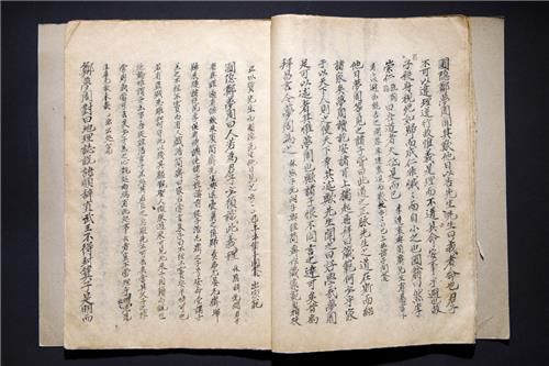 위당 정덕영 선생이 1944년 친필로 쓴 '포은선생언행유사록'[국립중앙도서관 제공. 재판매 및 DB 금지]