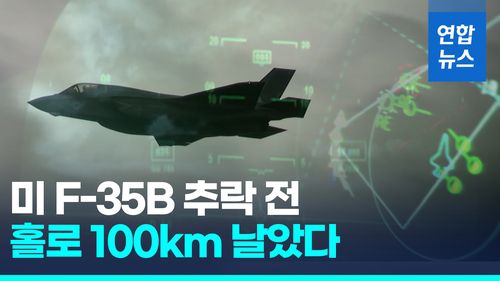 연합뉴스