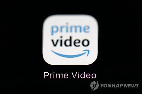 아마존 프라임 비디오[AP 연합뉴스]