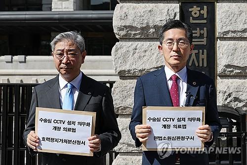 수술실 CCTV 설치 의무화 헌법소원 청구(서울=연합뉴스) 신현우 기자 = 이필수 대한의사협회 회장(오른쪽)과 윤동섭 대한병원협회 회장이 5일 오전 서울 종로구 헌법재판소에 수술실 CCTV 설치 의무 법제화 헌법소원 청구서를 제출하기 전 청구서를 들어보이고 있다. 2023.9.5 nowwego@yna.co.kr