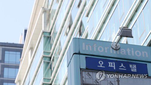 오피스텔[연합뉴스 자료사진]