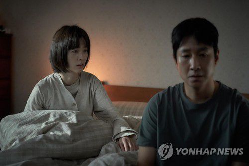 영화 '잠'의 한 장면[롯데엔터테인먼트 제공. 재판매 및 DB 금지]