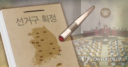 선거구획정(PG)[제작 이태호] 사진합성, 일러스트