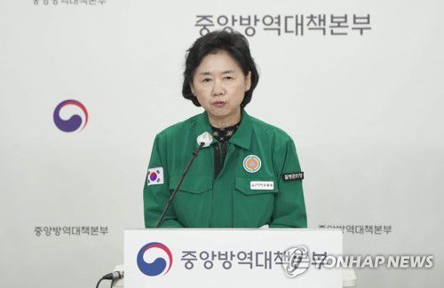 코로나19 정례브리핑하는 지영미 청장(서울=연합뉴스) 지영미 질병관리청장이 26일 충북 청주시 질병관리청에서 코로나19 정례 브리핑을 하고 있다. 2023.9.26 [질병관리청 제공. 재판매 및 DB 금지] photo@yna.co.kr