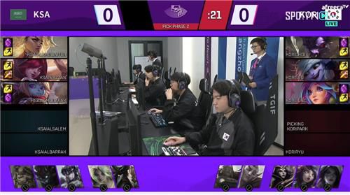 사우디전 1세트 선택과 금지(밴픽) 중인 한국 LoL 대표팀[아프리카TV 중계 영상 캡처. 재판매 및 DB 금지]