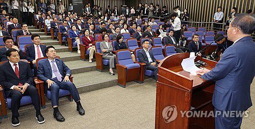 국민의힘 의원총회 [연합뉴스 자료사진]