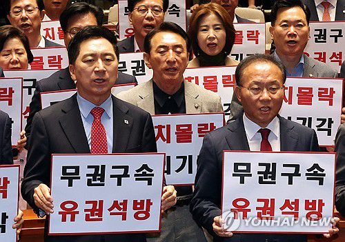 국민의힘 의총(서울=연합뉴스) 한상균 기자 = 국민의힘 김기현 대표와 윤재옥 원내대표 등이 27일 국회에서 열린 의원총회에서 더불어민주당 이재명 대표 영장 기각 규탄 구호를 외치고 있다. 2023.9.27 xyz@yna.co.kr