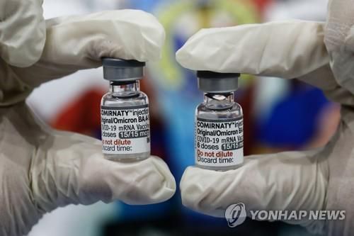 코로나 백신[EPA=연합뉴스]