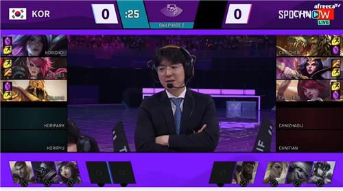 밴픽 지시하는 김정균 감독[아프리카TV 캡처. 재판매 및 DB 금지]