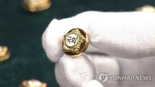 국회의원 배지[연합뉴스TV 제공]