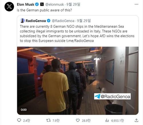 [일론 머스크  엑스 계정 갈무리]