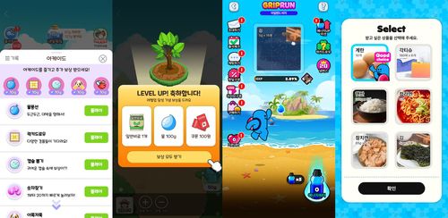 보상형 게임을 도입한 '올웨이즈'(왼쪽)와 '그립'[올웨이즈·그립 캡처]