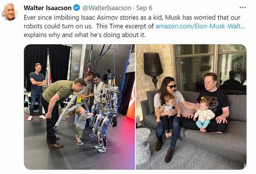 작가 월터 아이작슨이 올린 머스크와 시본 질리스, 쌍둥이 자녀 사진(오른쪽)[월터 아이작슨(Walter Isaacson) 엑스 게시물 캡처. 재판매 및 DB 금지]