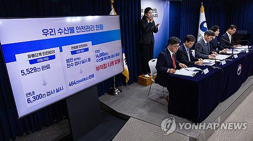 우리 수산물 안전 관리 종합 현황 설명하는 박성훈 해수부 차관(서울=연합뉴스) 황광모 기자 = 후쿠시마 원전 오염수 2차 방류가 시작된 5일 오전 박성훈 해양수산부 차관(왼쪽 네 번째)이 서울 종로구 정부서울청사에서 열린 정부 일일 브리핑에 우리 해역과 수산물 안전 관리 종합 현황을 설명하고 있다. 2023.10.5 hkmpooh@yna.co.kr
