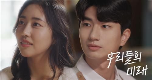 미래에셋증권 웹드라마 주인공 미래(오채은, 왼쪽)와 현재(최찬우)[미래에셋증권 제공,