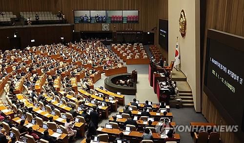 정기 국회 개회[연합뉴스 자료사진]