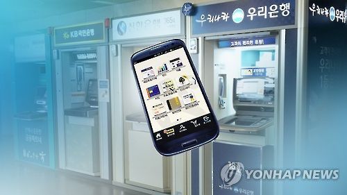 은행점포·ATM 사라진다(CG)[연합뉴스TV 제공]