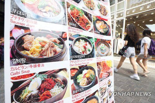 고물가에 외식 지출 줄었다…20대 감소폭 최대(서울=연합뉴스) 강민지 기자 = 고물가에 외식 건당 사용금액이 줄어든 것으로 나타났다. 신한카드 빅데이터연구소에 따르면 올해 1분기 신한카드 고객의 외식업종 건당사용금액을 100으로 설정했을 때 2분기 사용금액은 96.2로 3.8% 줄었다. 특히 20대의 감소 폭이 두드러졌다. 사진은 21일 오후 서울의 한 식당가. 2023.8.21 mjkang@yna.co.kr