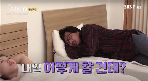 ENA·SBS플러스 '나는 솔로'[방송화면 캡처. 재판매 및 DB 금지]