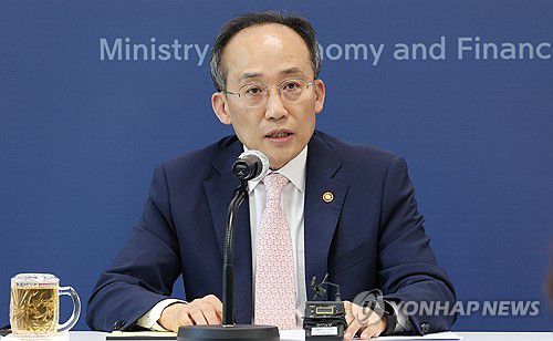 추경호 부총리 겸 기획재정부 장관[연합뉴스 자료사진]