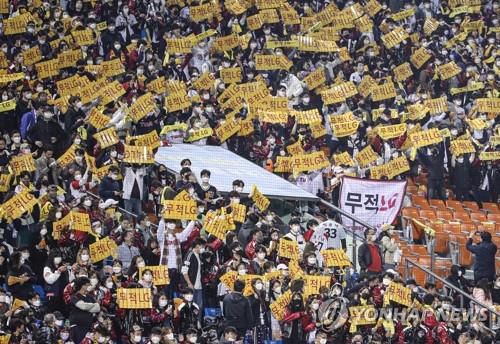 LG 유광잠바 입은 팬들[연합뉴스 자료사진]