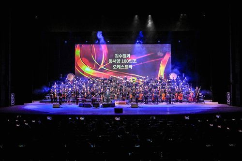 데뷔 45주년 기념 공연 '김수철과 동서양 100인조 오케스트라'[세종문화회관 제공. 재판매 및 DB 금지]