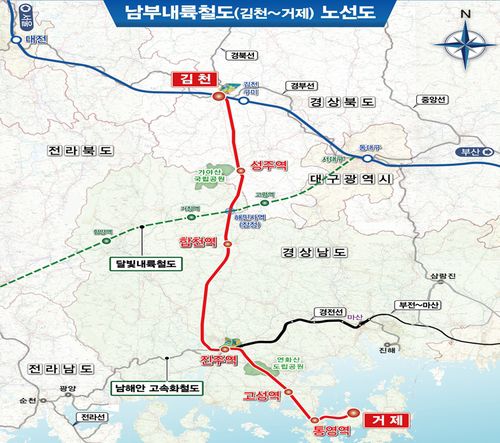 남부내륙철도 노선도[거제시 제공. 재판매 및 DB 금지]