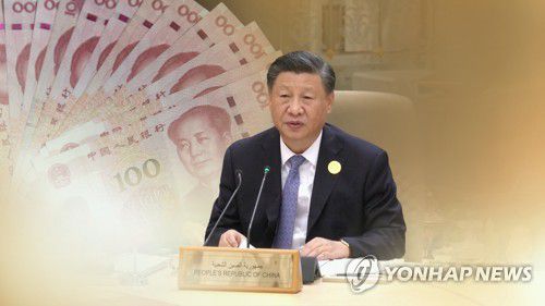 달러 패권 균열 노리는 시진핑…"위안화로 원유 결제"(CG)[연합뉴스TV 제공]