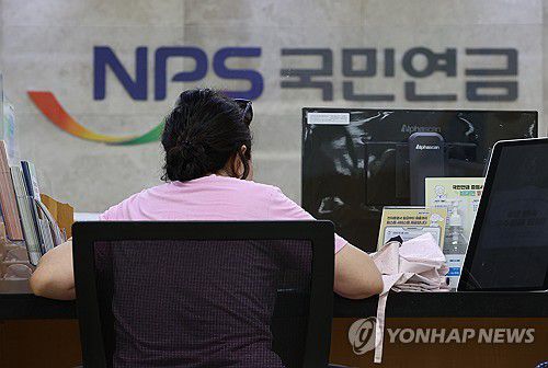 2024년 공적연금 3.3% 인상(서울=연합뉴스) 김성민 기자 = 9일 오전 서울 중구 국민연금공단 종로중구지사에서 한 시민이 상담을 받고 있다. 정부가 국회에 제출한 2024년도 예산안에 따르면 내년에 기초연금과 국민연금, 공무원연금, 사학연금, 군인연금 등 각종 공적연금 수급자가 올해보다 3.3% 더 많은 연금액을 탈 것으로 예상된다. 2023.9.9 ksm7976@yna.co.kr