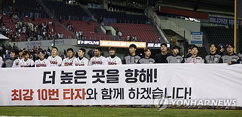 두산, 와일드카드 결정전으로(서울=연합뉴스) 김성민 기자 = 16일 오후 서울 잠실야구장에서 열린 2023 프로야구 SSG 랜더스와 두산 베어스의 경기에서 3-2로 패배한 두산 선수들이 팬들에게 인사하고 있다. 5위가 확정된 두산은 오는 19일 와일드카드 1차전 경기를 치른다. 2023.10.16 ksm7976@yna.co.kr