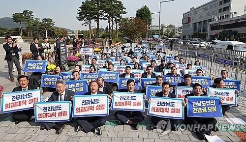 대통령실 앞 전남 의과대학 신설 촉구 집회(서울=연합뉴스) 류영석 기자 = 18일 오후 서울 용산 대통령실 앞에서 열린 전라남도 의과대학 신설 촉구대회에서 참석자들이 구호를 외치고 있다. 2023.10.18 ondol@yna.co.kr