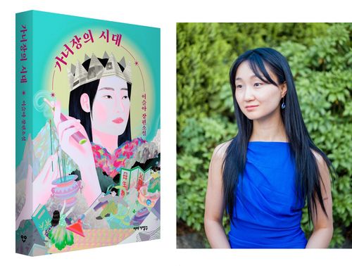 이슬아 작가의 책 '가녀장의 시대', 드라마화[하이그라운드 제공. 재판매 및 DB 금지]