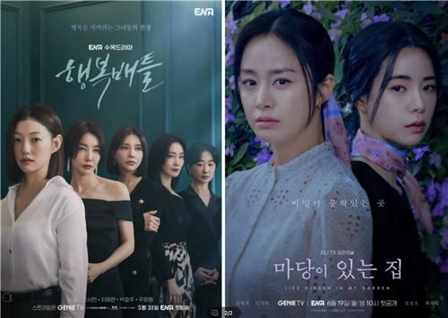 왼쪽부터 ENA '행복배틀'·'마당이 있는 집'[ENA 제공. 재판매 및 DB 금지]