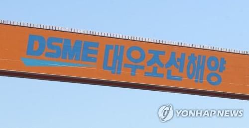 옛 대우조선해양 크레인 [연합뉴스 자료사진]