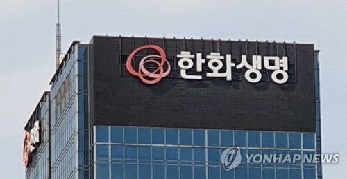 한화생명[촬영 정유진]