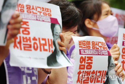 엄마의 눈물(서울=연합뉴스) 김도훈 기자 = 26일 오전 서울 마포구 서울서부지방법원 앞에서 열린 박희영 용산구청장 사퇴 및 엄중처벌 촉구 기자회견에서 한 참가자가 눈물을 흘리고 있다.     지난 7일 보석으로 풀려났던 박희영 용산구청장은 이날 오후 10·29 이태원 참사 관련 재판에 출석한다. 2023.6.26 superdoo82@yna.co.kr