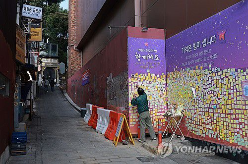 계속되는 이태원 참사 추모의 발길(서울=연합뉴스) 한종찬 기자 = 이태원 참사 1주기를 2주 앞둔 15일 서울 용산 이태원의 참사 골목에 설치된 '10.29 이태원 참사 기억의 길'에서 한 시민이 추모 메시지를 붙이고 있다. 2023.10.15 saba@yna.co.kr