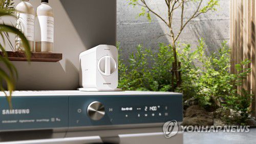 삼성전자 '미세플라스틱 저감 필터'[삼성전자 제공. 재판매 및 DB 금지] photo@yna.co.kr