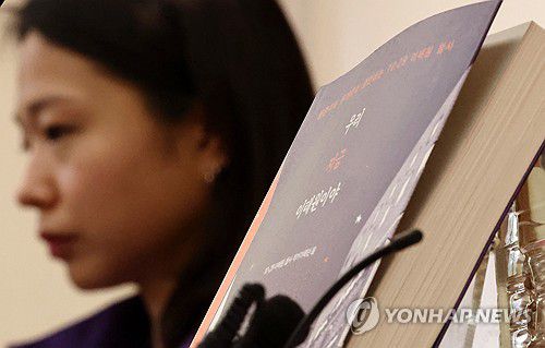 ‘우리 지금 이태원이야’ 발간 간담회(서울=연합뉴스) 윤동진 기자 = 25일 오전 서울 정동 프란치스코 교육회관에서 이태원 참사 생존자 유가족 인터뷰집 ‘우리 지금 이태원이야’ 발간 기자간담회가 진행되고 있다. 2023.10.25 mon@yna.co.kr