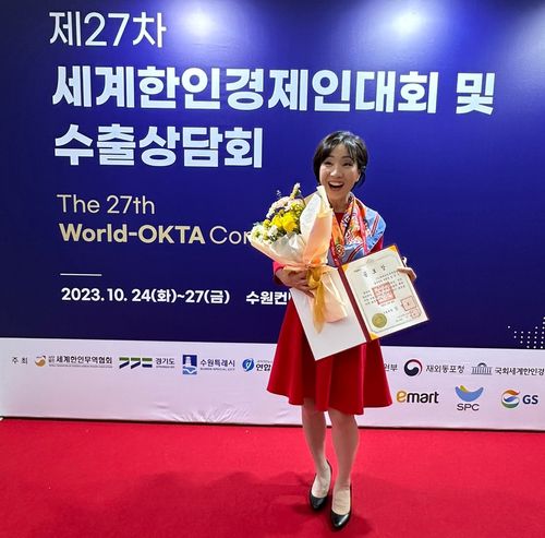 '제27차 세계한인경제인대회' 개회식에서 국회의장 공로장을 받은 임정숙 부회장[임정숙 월드옥타 통상 담당 부회장 제공. 재판매 및 DB 금지]