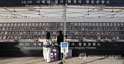 참사 1주기 일주일 앞두고 분향소 찾은 시민들(서울=연합뉴스) 신현우 기자 = 이태원 참사 1주기를 일주일 앞둔 22일 서울시청 앞에 마련된 참사 희생자 합동분향소에서 시민들이 희생자를 추모하고 있다. 2023.10.22 nowwego@yna.co.kr