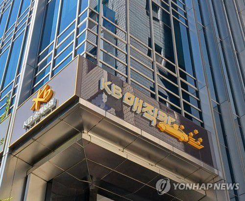 KB손해보험[촬영 안철수]