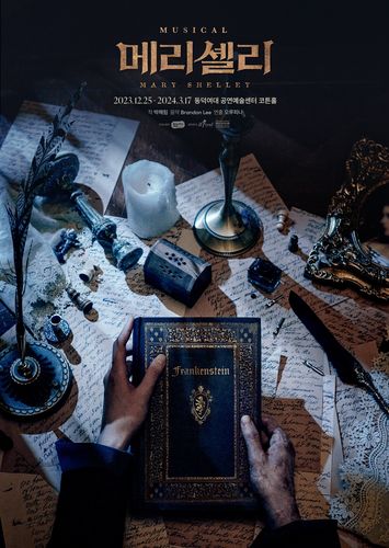 뮤지컬 '메리셸리' 포스터[뷰티풀웨이 제공. 재판매 및 DB 금지]