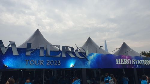 임영웅이 팬을 위해 조성한 대기 공간 '히어로 스테이션'[촬영 이태수]