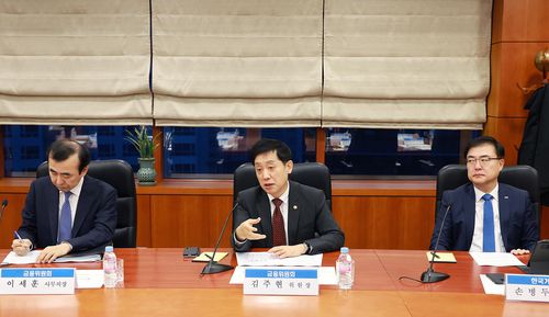 김주현 금융위원장[금융위 제공. 재판매 및 DB 금지]