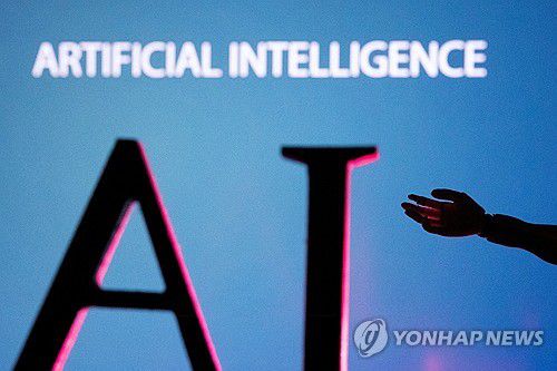 인공지능(AI)[로이터 연합뉴스 자료사진. 재판매 및 DB 금지]