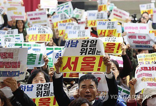 '하남감일ㆍ위례 서울편입추진위원회'발대식(하남=연합뉴스) 홍기원 기자 = 8일 오후 경기도 하남시 위례동 행정복지센터에서 열린 '하남감일ㆍ위례 서울편입추진위원회'발대식에서 참석자들이 구호를 외치고 있다. 2023.11.8 xanadu@yna.co.kr